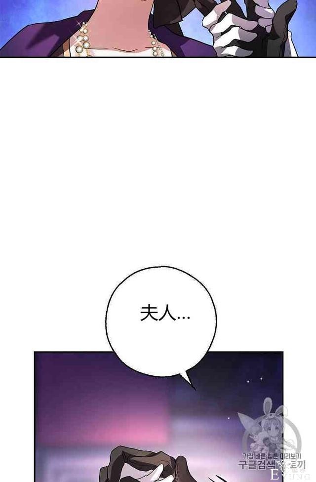 漫画：韩漫-丈夫隐藏了他的容貌 1-76.jpg