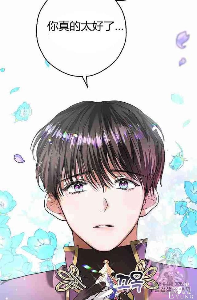 漫画：韩漫-丈夫隐藏了他的容貌 1-78.jpg