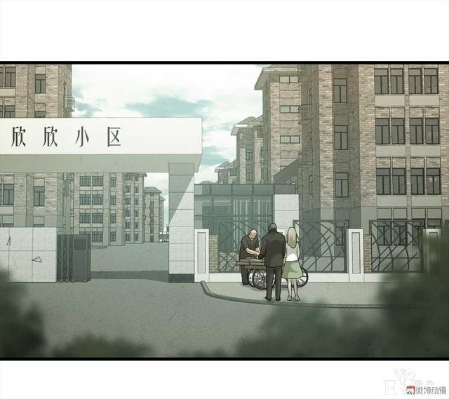 漫画：悬疑漫画-好人-1.jpg
