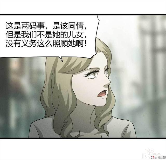 漫画：悬疑漫画-好人-5.jpg