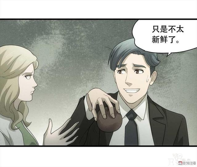 漫画：悬疑漫画-好人-12.jpg