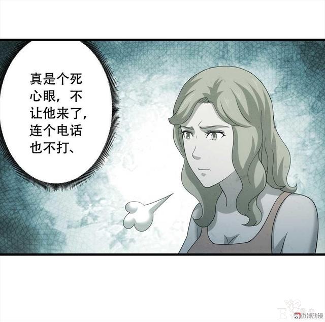 漫画：悬疑漫画-好人-20.jpg