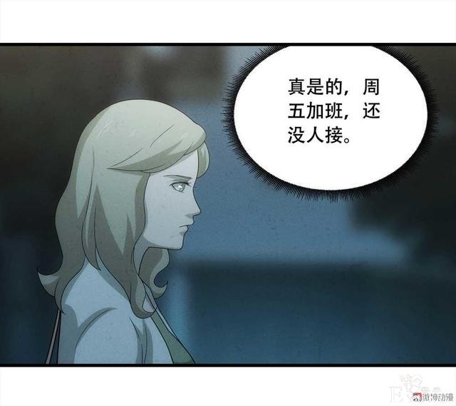 漫画：悬疑漫画-好人-23.jpg