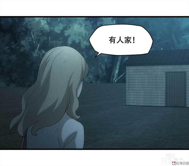 漫画：悬疑漫画-好人-38.jpg