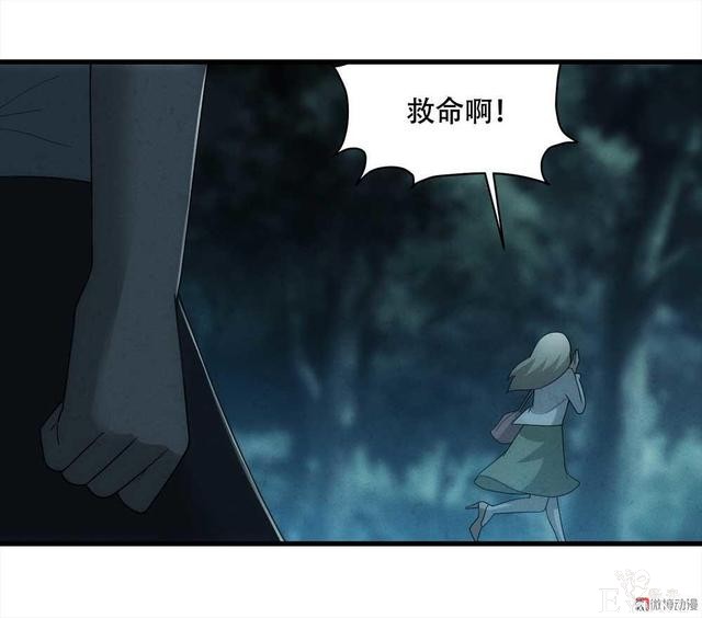 漫画：悬疑漫画-好人-37.jpg