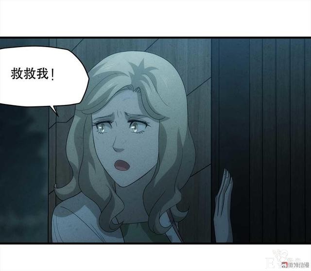 漫画：悬疑漫画-好人-40.jpg