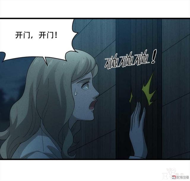 漫画：悬疑漫画-好人-39.jpg
