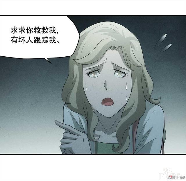 漫画：悬疑漫画-好人-43.jpg
