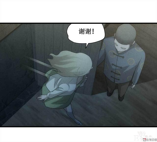 漫画：悬疑漫画-好人-44.jpg