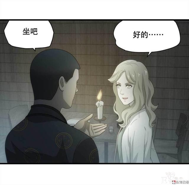 漫画：悬疑漫画-好人-50.jpg