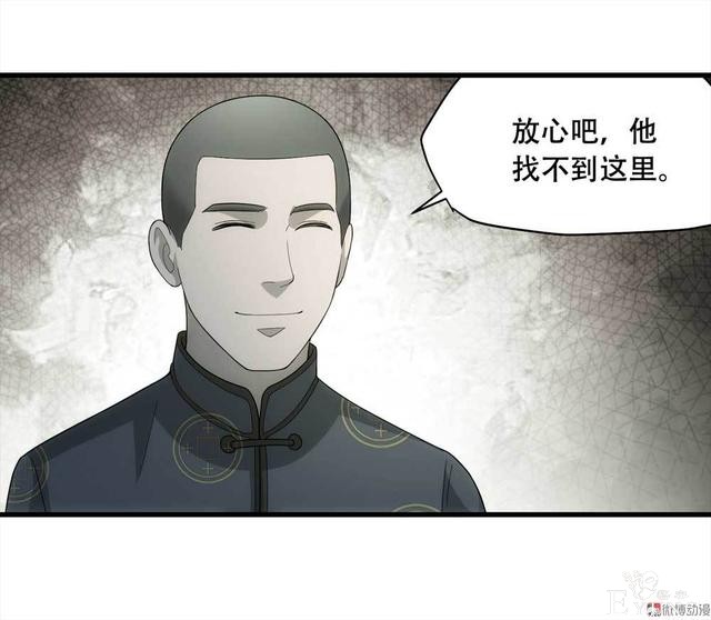 漫画：悬疑漫画-好人-52.jpg
