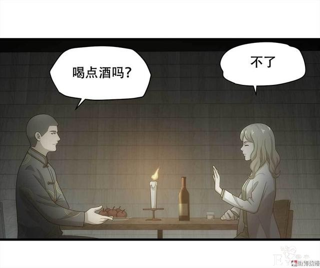 漫画：悬疑漫画-好人-51.jpg