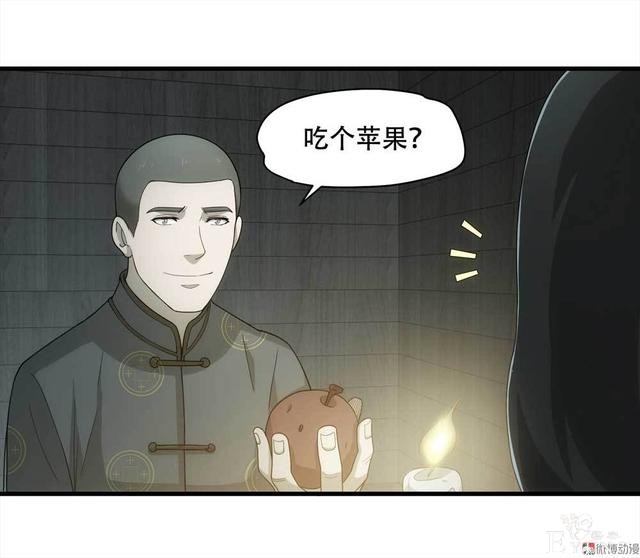 漫画：悬疑漫画-好人-54.jpg