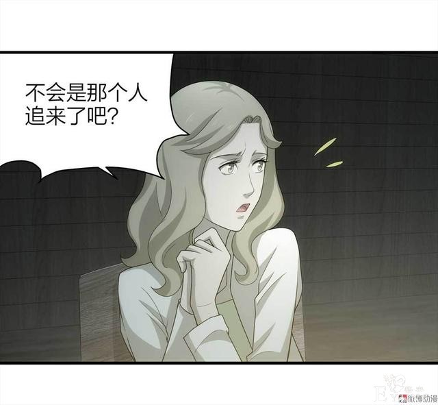 漫画：悬疑漫画-好人-58.jpg
