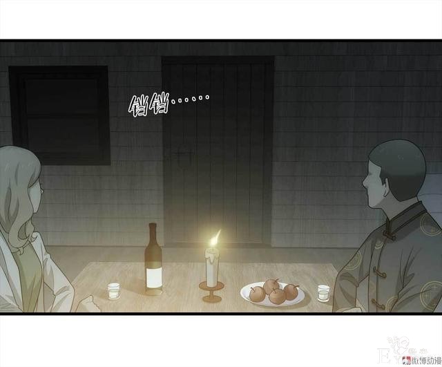 漫画：悬疑漫画-好人-57.jpg