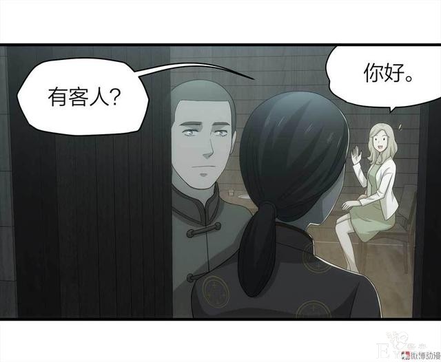 漫画：悬疑漫画-好人-61.jpg