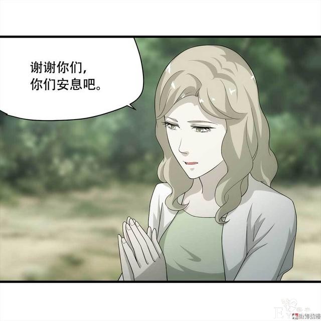 漫画：悬疑漫画-好人-79.jpg