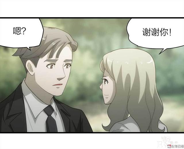 漫画：悬疑漫画-好人-85.jpg
