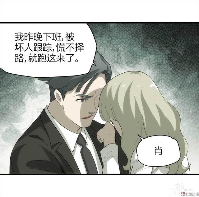 漫画：悬疑漫画-好人-84.jpg