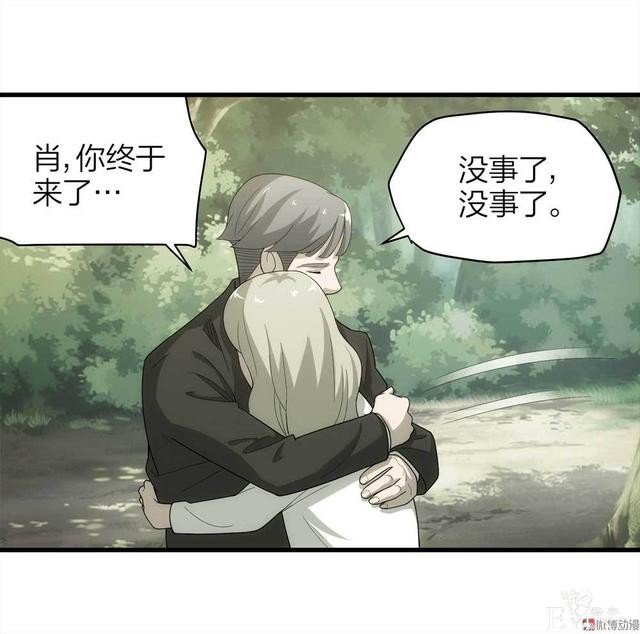 漫画：悬疑漫画-好人-82.jpg