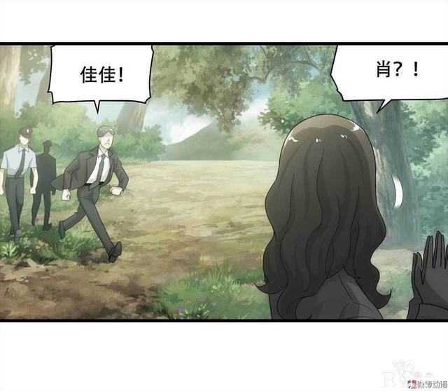 漫画：悬疑漫画-好人-81.jpg