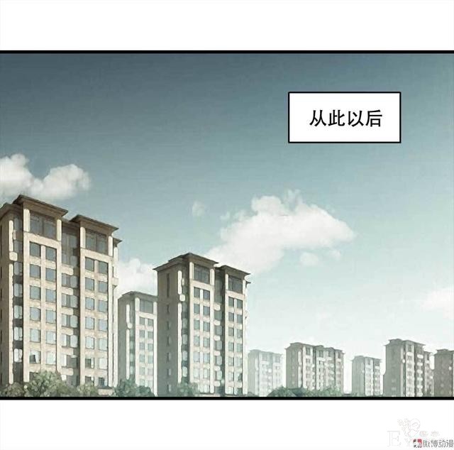 漫画：悬疑漫画-好人-94.jpg