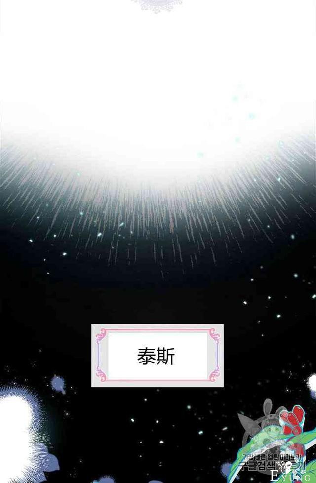 漫画：韩漫-姐姐把男主人公捡回家了11-2.jpg