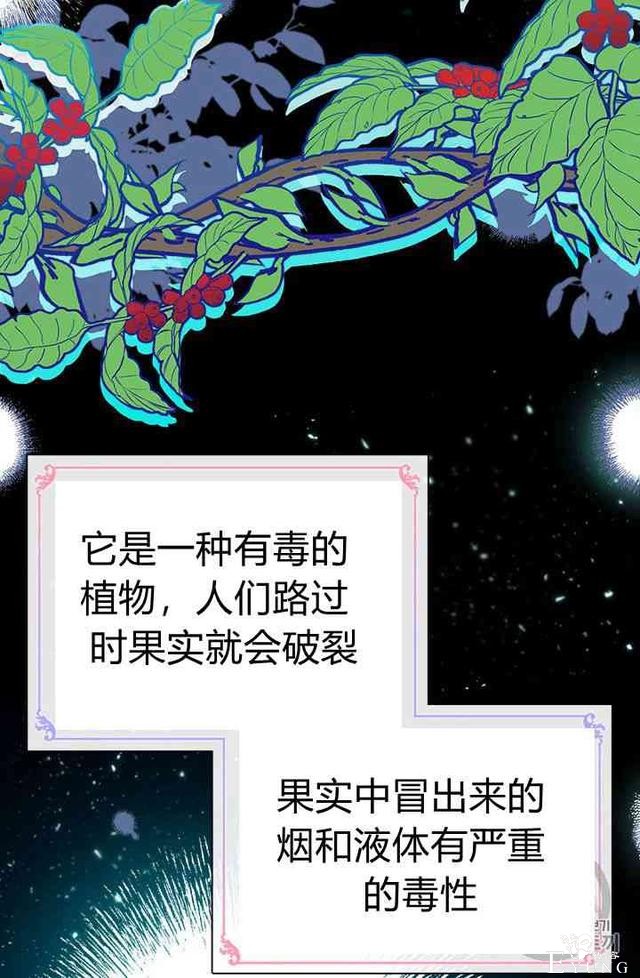 漫画：韩漫-姐姐把男主人公捡回家了11-3.jpg