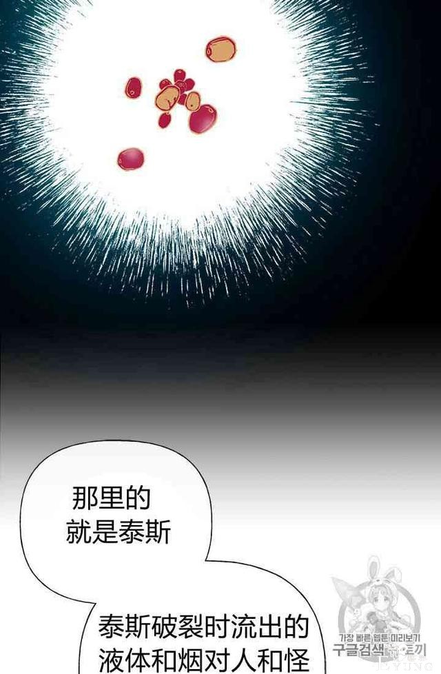 漫画：韩漫-姐姐把男主人公捡回家了11-4.jpg