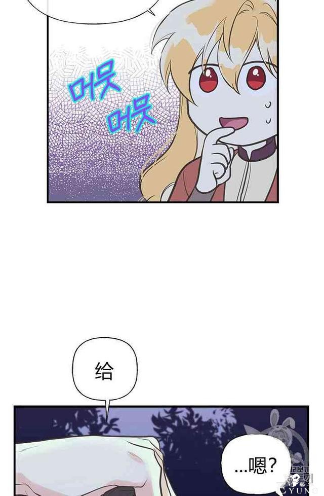 漫画：韩漫-姐姐把男主人公捡回家了11-9.jpg