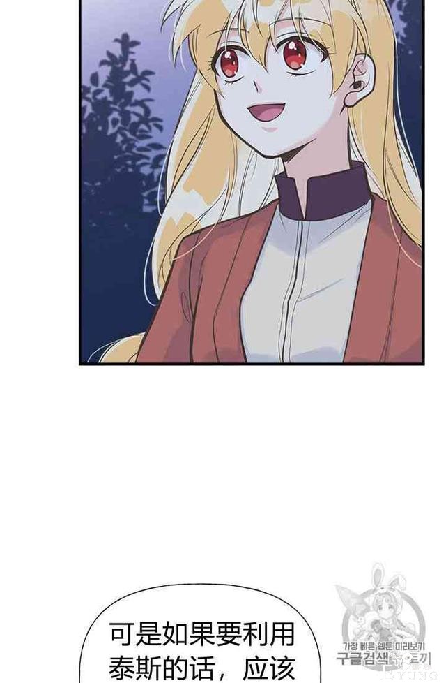 漫画：韩漫-姐姐把男主人公捡回家了11-7.jpg