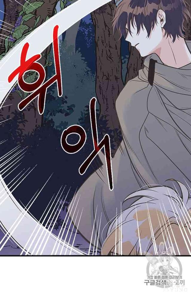 漫画：韩漫-姐姐把男主人公捡回家了11-11.jpg