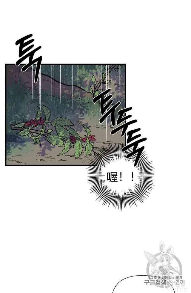 漫画：韩漫-姐姐把男主人公捡回家了11-12.jpg
