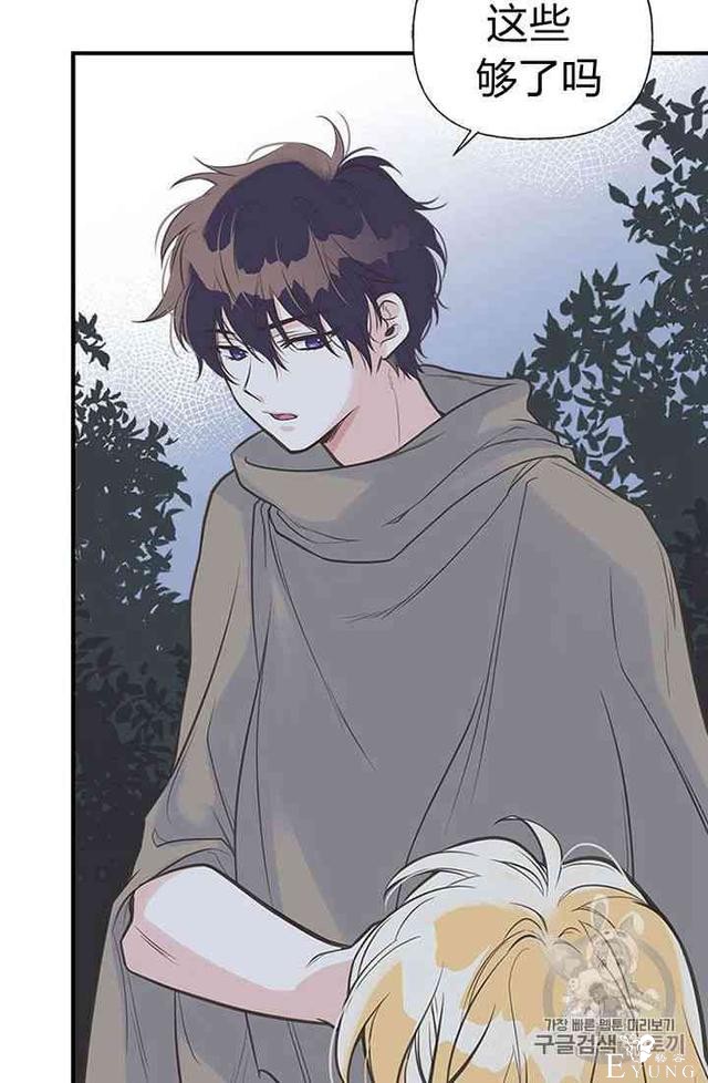 漫画：韩漫-姐姐把男主人公捡回家了11-13.jpg