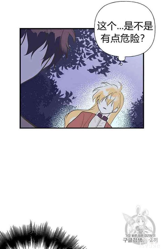 漫画：韩漫-姐姐把男主人公捡回家了11-17.jpg