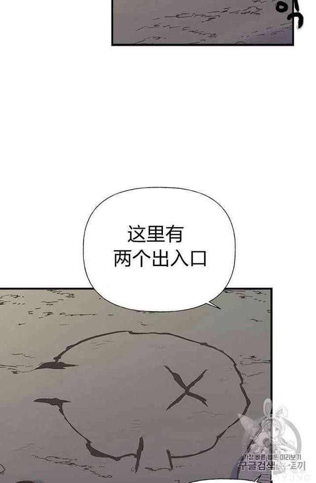 漫画：韩漫-姐姐把男主人公捡回家了11-20.jpg