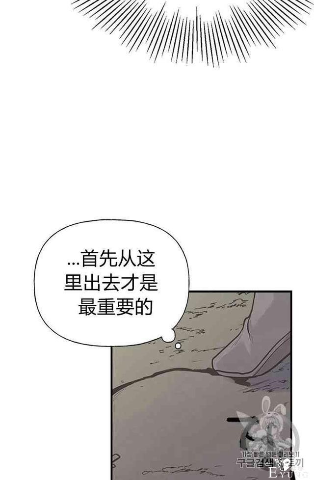 漫画：韩漫-姐姐把男主人公捡回家了11-19.jpg