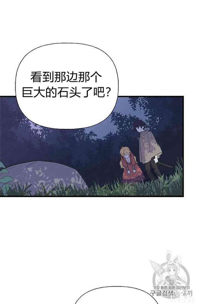 漫画：韩漫-姐姐把男主人公捡回家了11-22.jpg