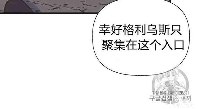 漫画：韩漫-姐姐把男主人公捡回家了11-21.jpg
