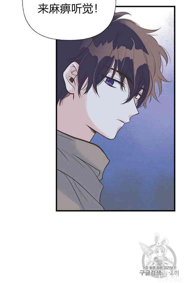 漫画：韩漫-姐姐把男主人公捡回家了11-24.jpg