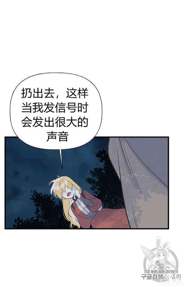 漫画：韩漫-姐姐把男主人公捡回家了11-26.jpg