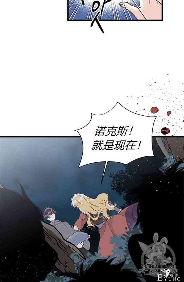 漫画：韩漫-姐姐把男主人公捡回家了11-28.jpg