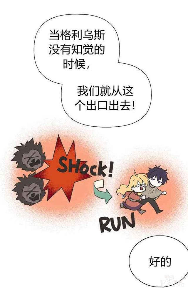 漫画：韩漫-姐姐把男主人公捡回家了11-25.jpg