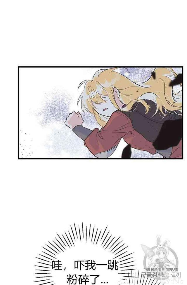 漫画：韩漫-姐姐把男主人公捡回家了11-31.jpg