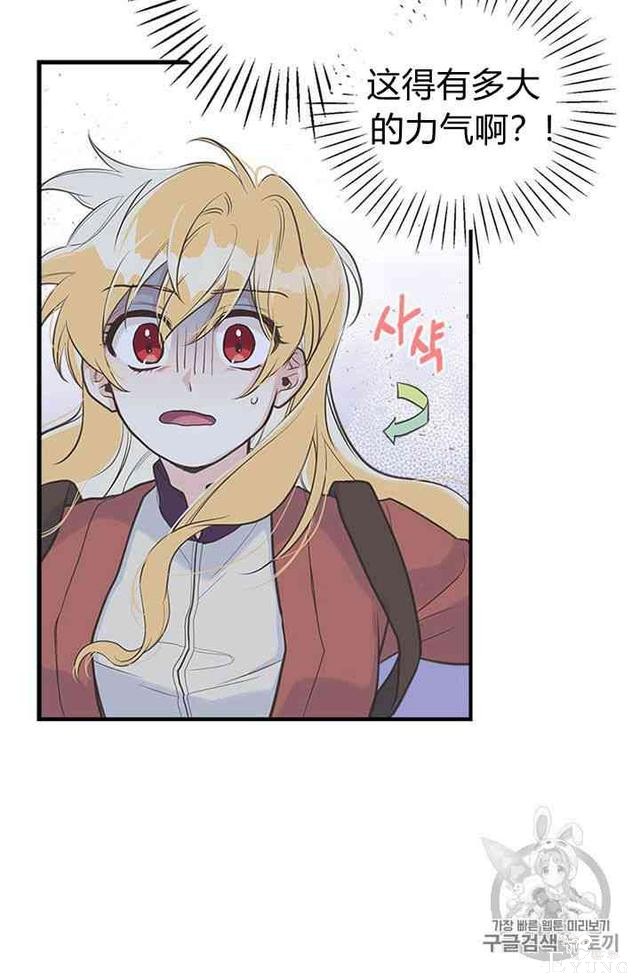 漫画：韩漫-姐姐把男主人公捡回家了11-32.jpg