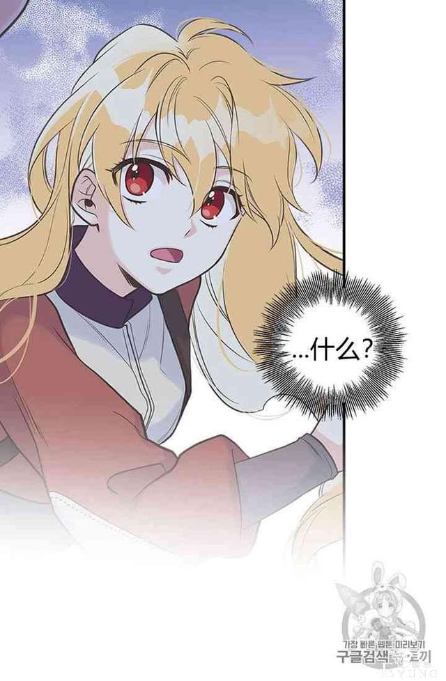 漫画：韩漫-姐姐把男主人公捡回家了11-34.jpg