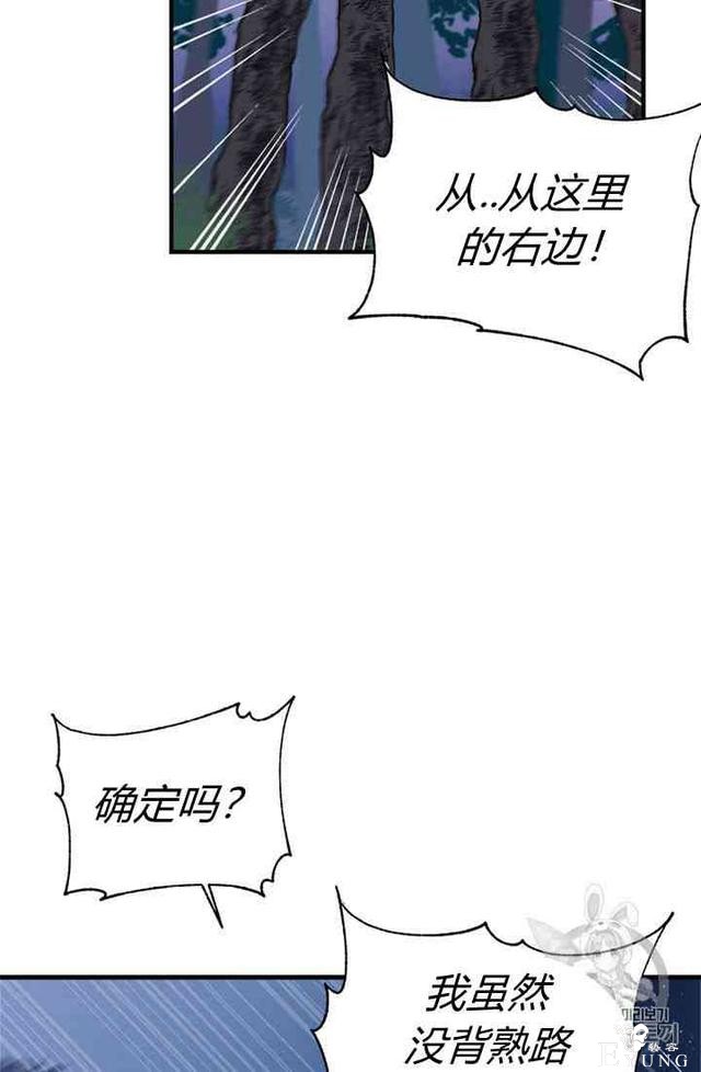 漫画：韩漫-姐姐把男主人公捡回家了11-38.jpg