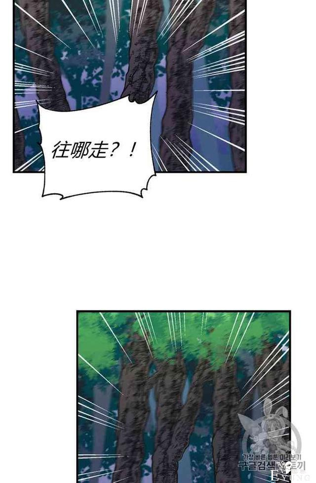 漫画：韩漫-姐姐把男主人公捡回家了11-37.jpg
