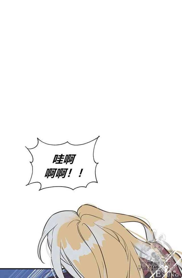 漫画：韩漫-姐姐把男主人公捡回家了11-35.jpg