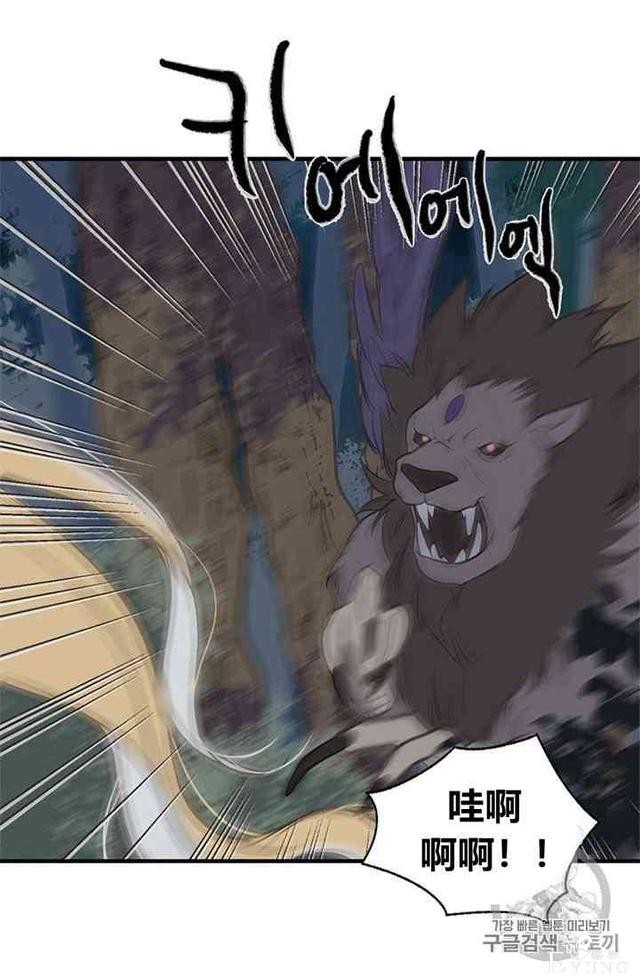 漫画：韩漫-姐姐把男主人公捡回家了11-44.jpg